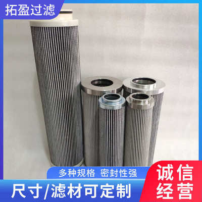 液压滤芯回油过滤器滤芯HC4704FKP8H润滑系统过滤器液压油滤芯