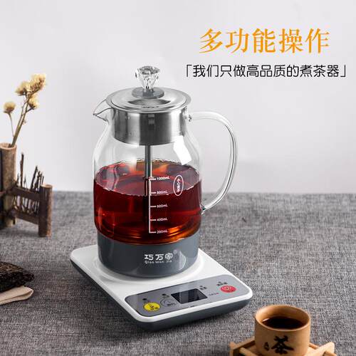 新款直销蒸汽煮茶器全自动家用烧热水养生壶小型智能保温玻璃电煮