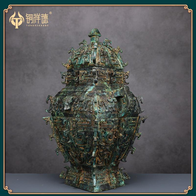 铜祥德青铜器皿方罍中式客厅玄关仿古摆件古玩收藏博物馆复制做旧