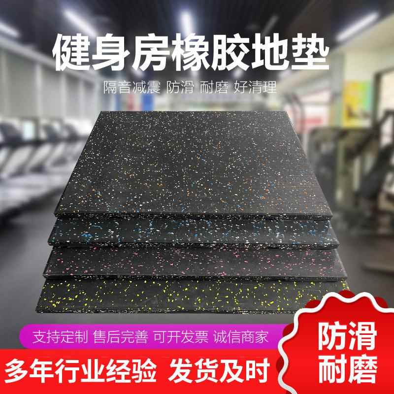健身橡胶卡扣地垫减震垫室内隔音塑胶地垫力量区静音橡胶地垫地板
