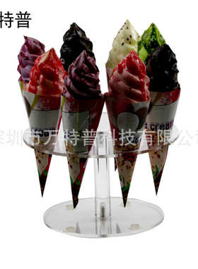 8孔圆形透明亚克力冰淇淋架亚克力蛋筒架acrylic ice cream stand