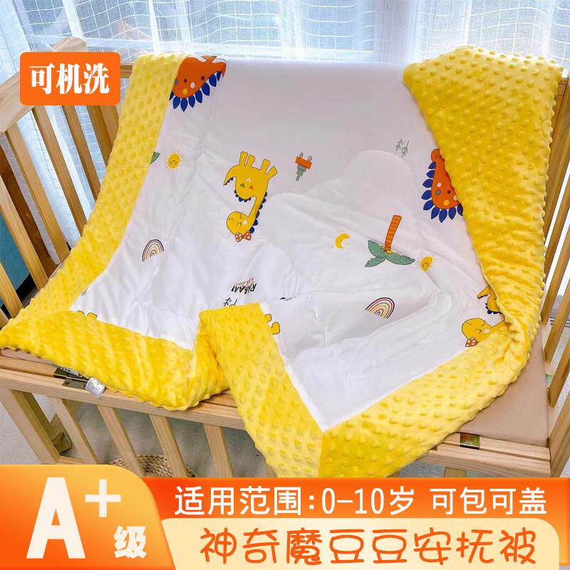 幼儿园被子加厚春秋冬季薄午休午睡盖被新生儿豆豆被婴儿包被A类
