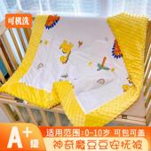 幼儿园被子加厚春秋冬季 薄午休午睡盖被新生儿豆豆被婴儿包被A类