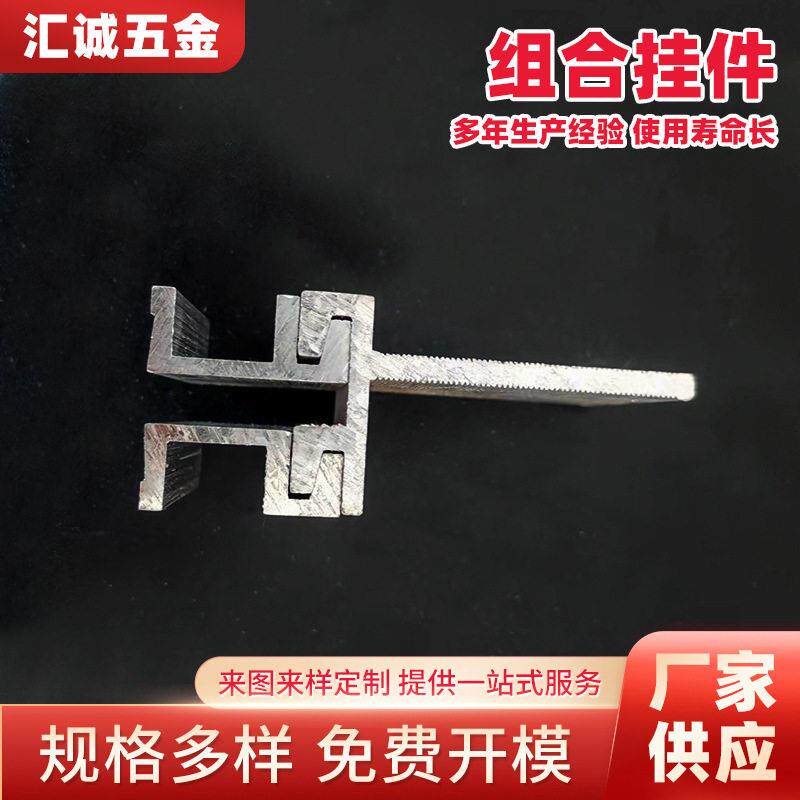 组合干挂件厂家幕墙铝挂件背栓式外墙铝挂件SE铝合金三组合挂件