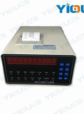 YIOU品牌数码管激光尘埃粒子计数器CLJ-E301AC