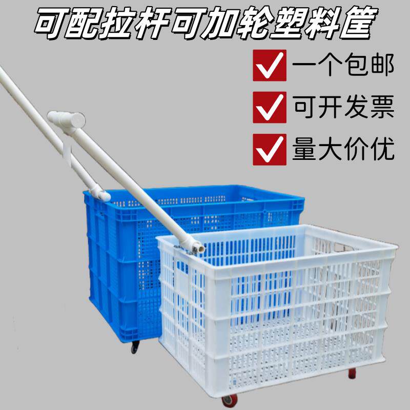 带轮子塑料箱带拉杆储物箱加厚带滑轮服装厂收纳箱可拖拉周转箱