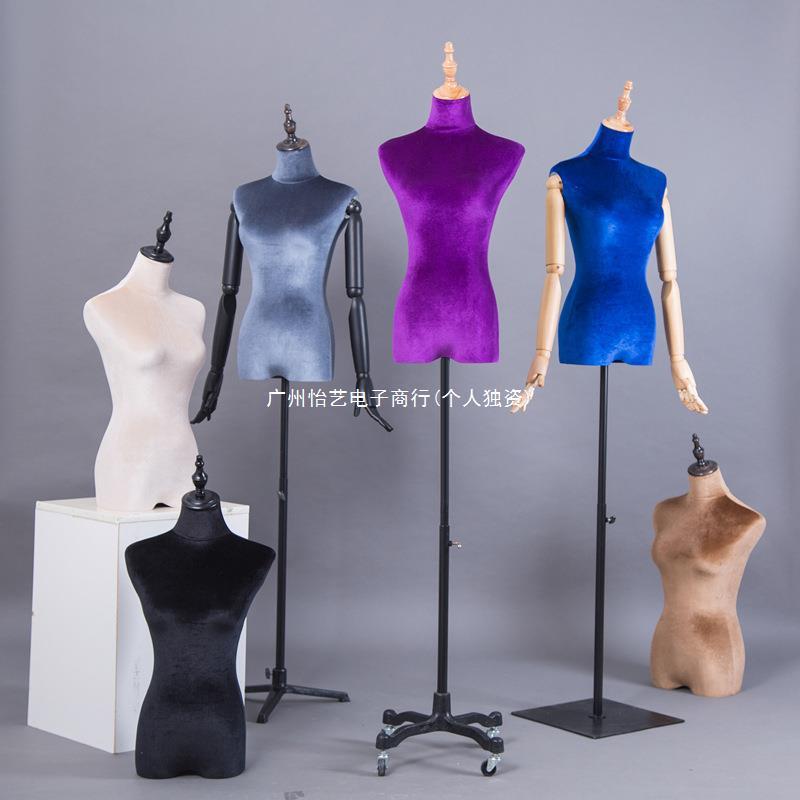 模特道具女半身人台彩色丝绒服装店韩版带头全身婚纱展示模特架女