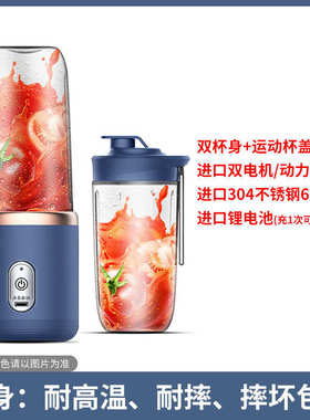 6 Blades Juicer Cup 400ML USB Smoothie Blender Food Mixer