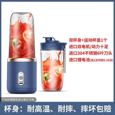 6 Blades Juicer Cup 400ML USB Smoothie Blender Food Mixer