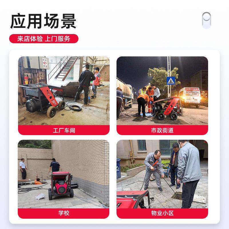 斯下道管道疏奔通机工电业污水管冲洗汽柴油1740动高压疏通水管道