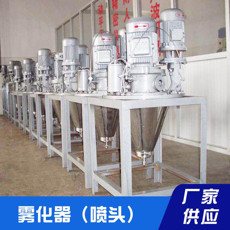 供应工业加湿器超声波雾化超市蔬菜保鲜防尘贴膜商用大雾量喷雾机