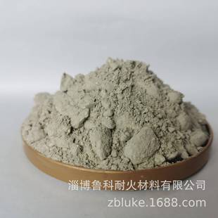 供应高铝耐火浇注料低水泥浇注料可塑料喷补料轻质浇筑料