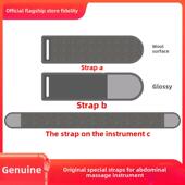 砭石揉腹仪绑带配件揉腹腰带艾专用可调节绑带益生 正品 原装