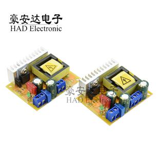 DC-DC 高压 升压模块 ZVS 电容充电 电磁炮45-390V 780V可调稳压
