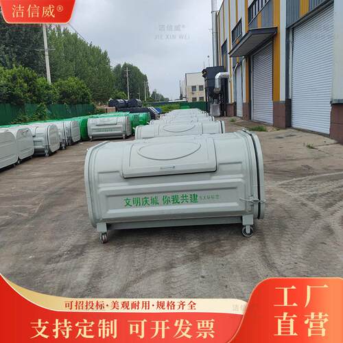 大型环卫可移动垃圾中转箱 农村户外碳钢勾臂垃圾箱 多规格垃圾斗