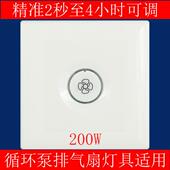 关可调时间定时负载循环帮浦 线触摸延时开 翩诚单火线 线免零线