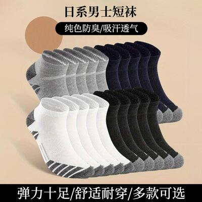 Women Athletic Socks 10 20 30 Pairs Spring Summer Breathable