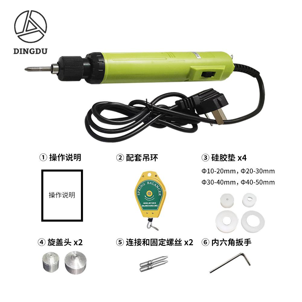 持电动旋盖机瓶497盖锁口机瓶子盖拧盖机封口机压机直1径0-50手mm