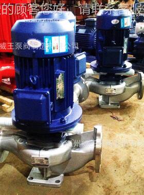 不锈钢离心泵IG40-1BFP00（I）A带兰耐腐法H蚀道管离心泵厂家