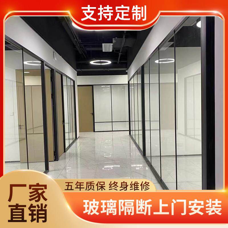 常州铝合金玻璃隔断带百叶钢化玻璃感应门酒店仓库写字楼高隔磨砂
