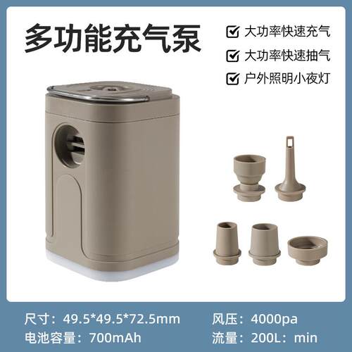 新款乔氏电动气户外营便携家用充气泵床垫抽充气真空泵衣服收露纳