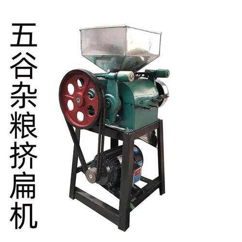 农业五谷杂粮破碎机立体式对辊玉米小麦大豆破碎机