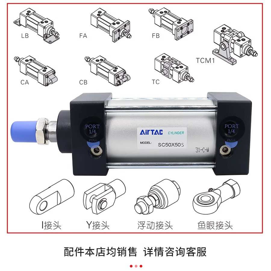 亚德客气动标准气缸附磁大推力小型SC32/40/50/63/80/100X25X30S