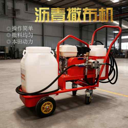 小型乳化沥青撒布机手推式沥青喷洒机市政路面养护车载全套洒布车