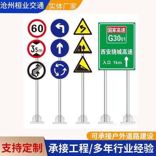 双悬臂交通标志杆 F杆指示杆交通信号灯杆单立柱指示杆标志牌立杆