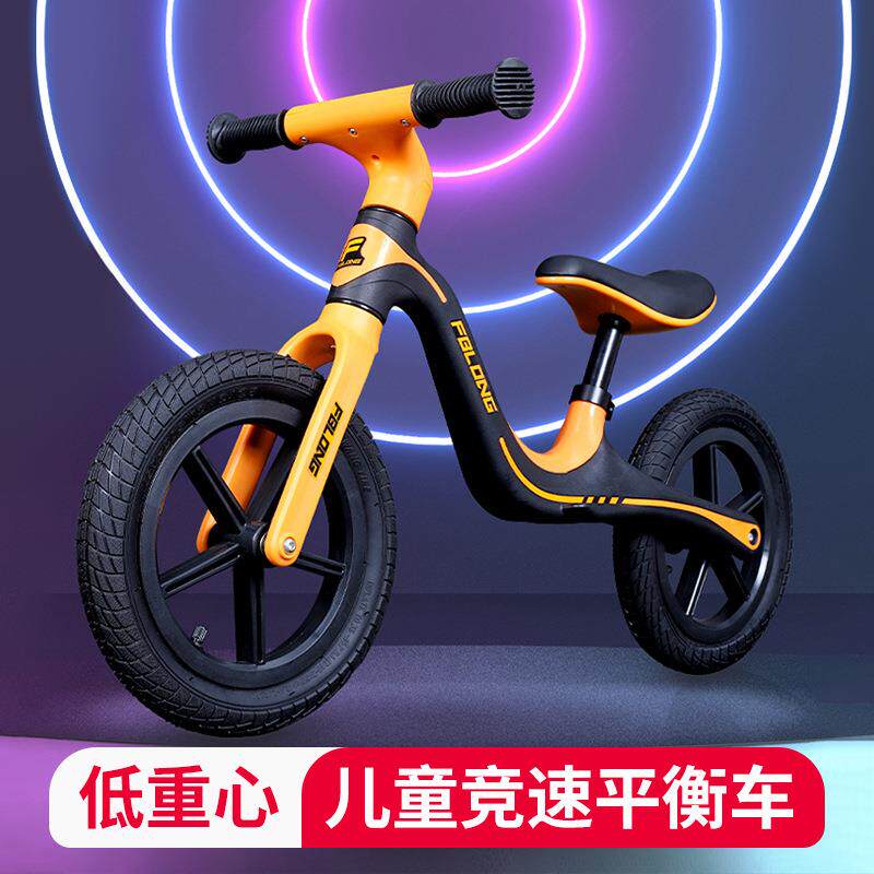 儿童平衡车宝宝学步1-3-6岁玩具两轮滑滑车无脚踏幼儿滑行滑步车