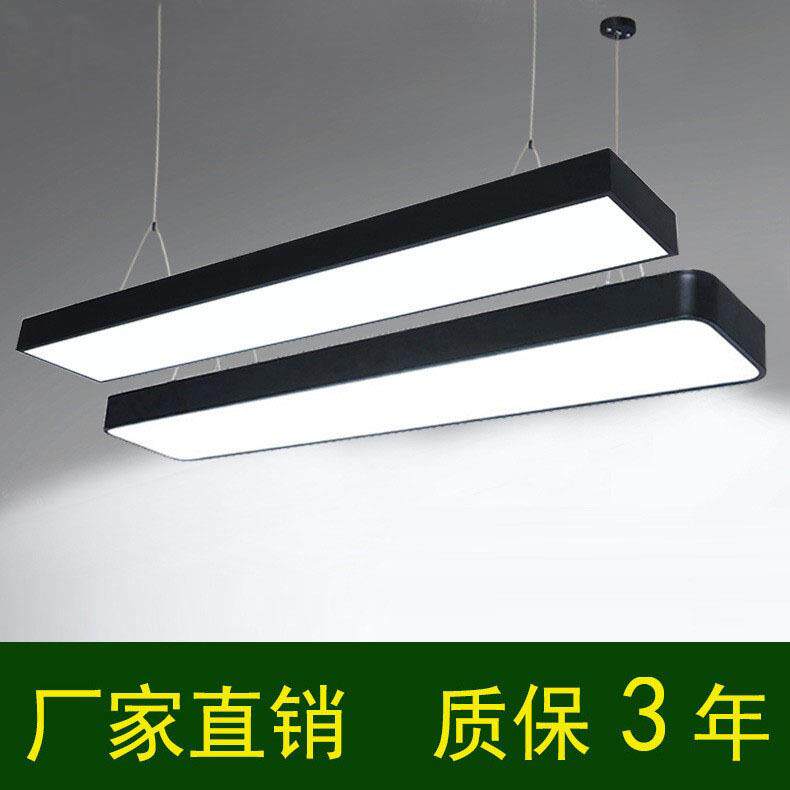 LED长条办公室吊灯简约创意会议室灯健身房长方形吊线灯方通灯具
