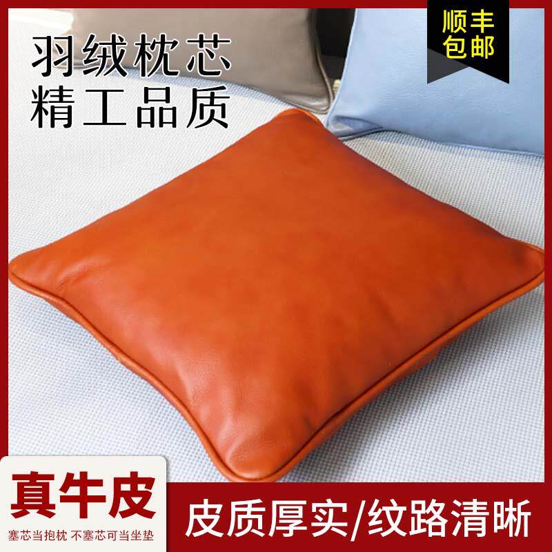 抱枕沙发客厅轻奢高级感汽车腰靠真头层牛皮长条抱枕套枕芯靠背垫