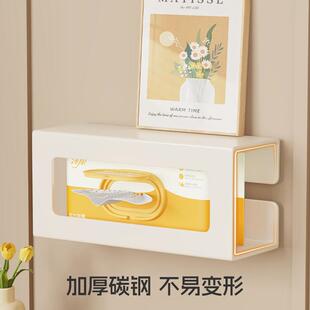 湿巾盒家用免打孔抽取式卫生纸储物盒壁挂式湿纸巾简约整理架洗脸
