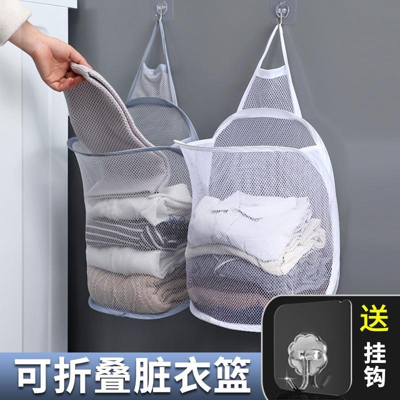 脏衣篓脏衣服收纳筐可折叠洗衣篓子浴室放衣挂袋家用壁挂式篓框桶