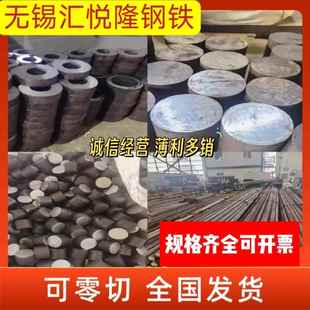 45#圆钢A3圆棒碳钢特种圆钢42Crmo圆钢实心圆钢光圆