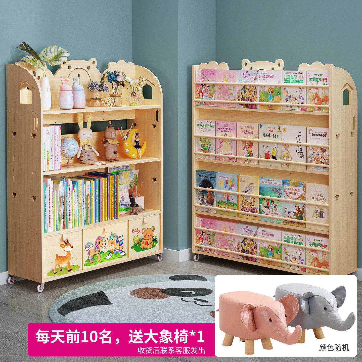 实木儿童书架置物架家用多功能宝宝阅读区绘本架落地移动双面书柜