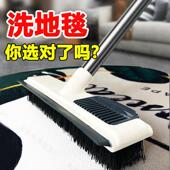 C洗地毯专用刷硬毛门口地垫两用大号卫生间地板长柄厕所刷子清洁
