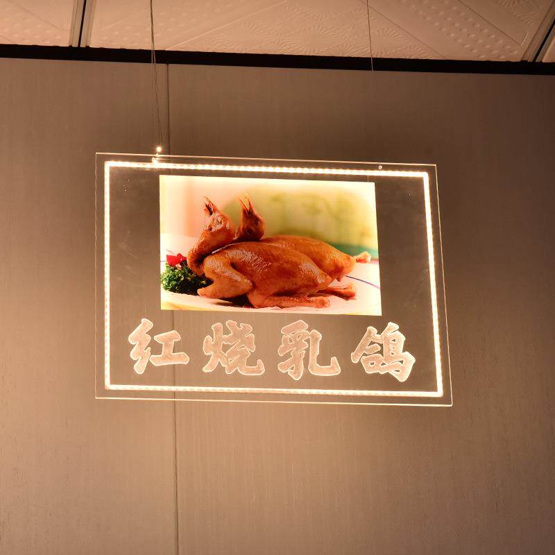 餐饮菜招单发光牌港风餐饮菜单网红餐厅招古亚克力发光牌复发光广