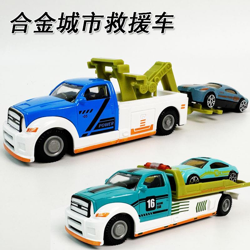 儿童合金推车玩具男孩城市道路救援车平板运输车直升机跑车小汽车