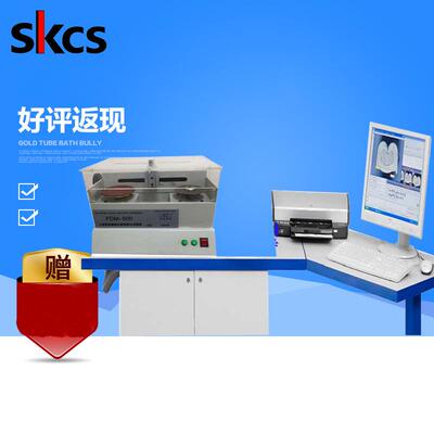 端子截面分析仪 线束端子断面分析仪 端子剖面分析线束端子分析仪