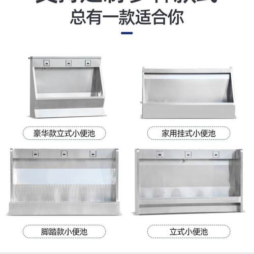 304不锈钢小便池幼儿园学校不锈钢挂墙小便池工程立式尿槽