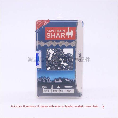 进口品质炼条电炼锯汽油锯12 16 18 20 22英寸伐木锯ES/SHARP炼条