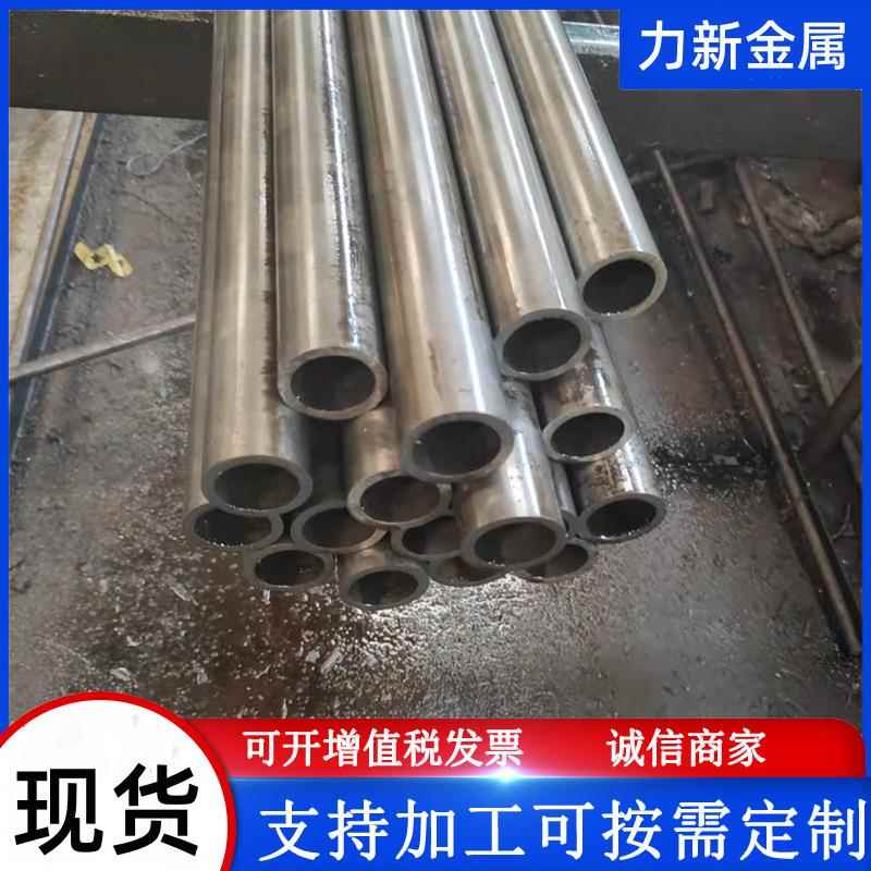 电磁DT4C纯铁管电工纯铁管无缝纯铁管切割下料