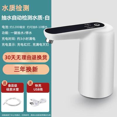 Electric barreled pump water dispenser automa pressure water