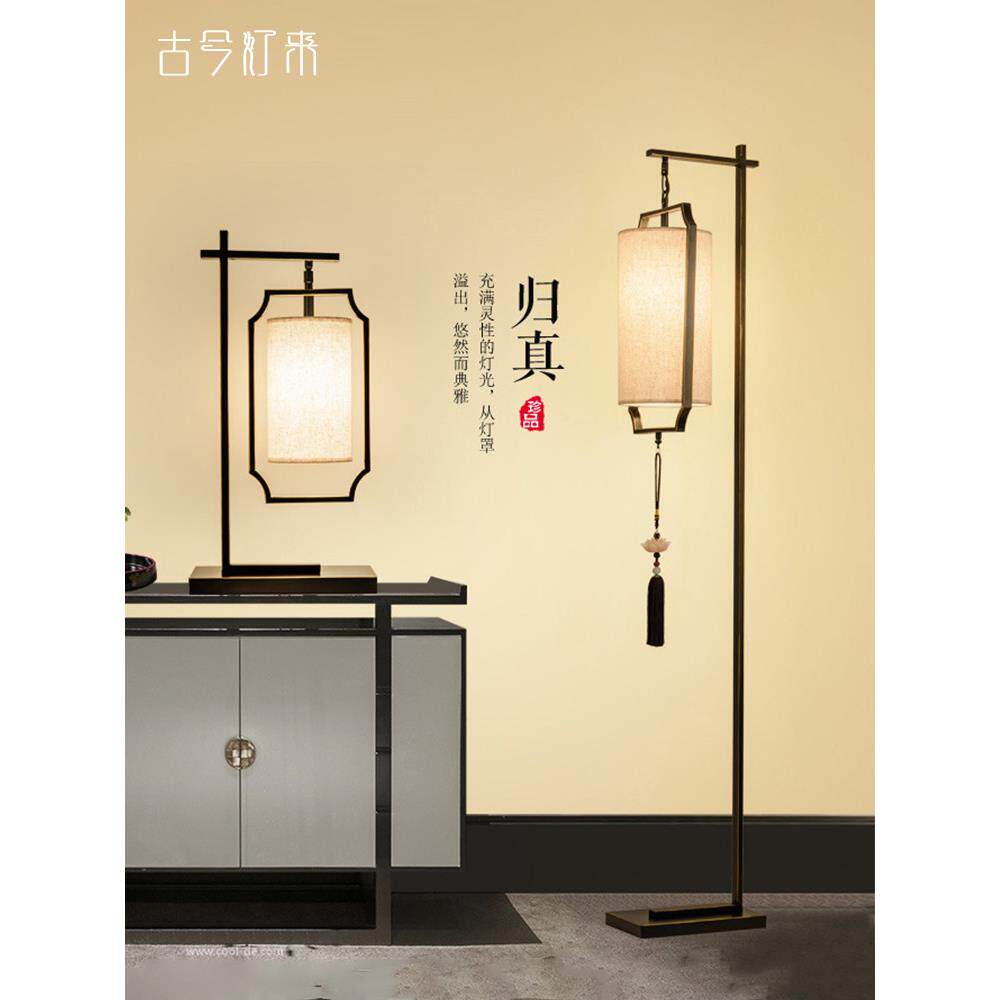 新中式古典中国风落地灯简约客厅卧室书房彷古布艺覆古落地台灯