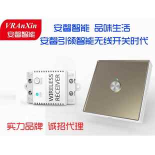 安馨智能一路无线开关 免布线遥控按键开关 免布线墙壁轻触摸开关
