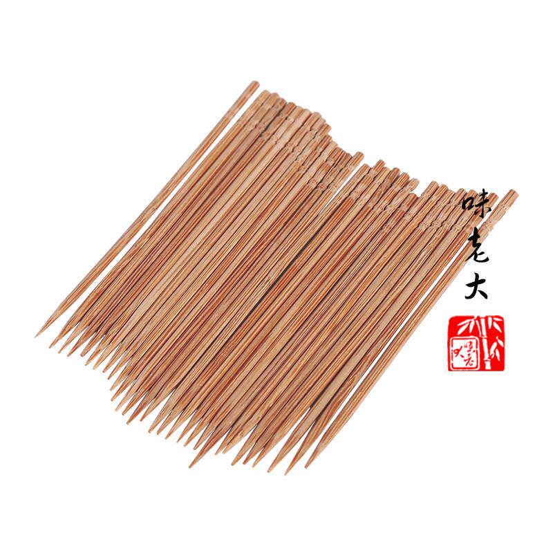 味老大 炭化竹牙签餐厅家用水果签单头细牙签 10包装(1包200支)