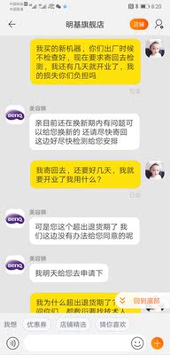 实力对比明基和坚果T9哪个好，配置区别在哪里？