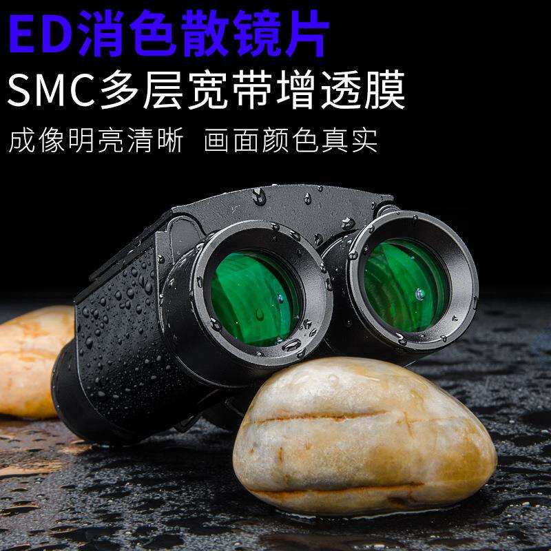 Shuntu胜途L系列8x20/10x25双筒望远镜ED镁合金SMC高反介质膜Bak4