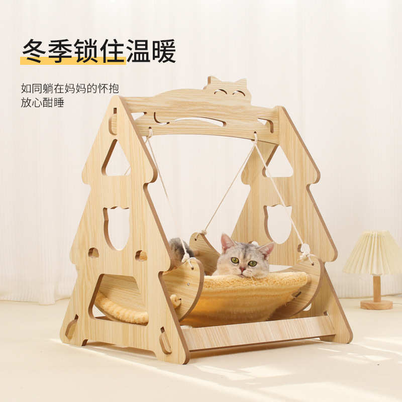 猫窝夏猫床夏天凉窝宠物摇篮猫咪床沙发四季大号摇摇床小狗猫吊床